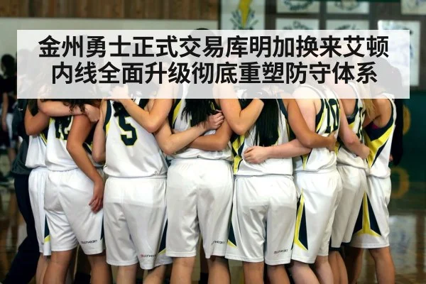 basketball team huddle